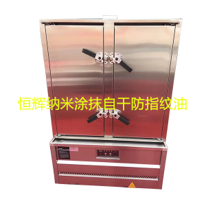 郑州涂抹型防指纹油代理