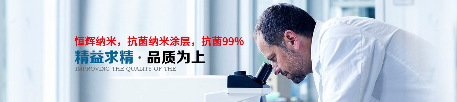 镜面防指纹油